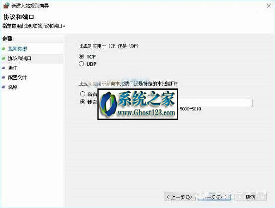 win10�P(gu��n)�]445�˿����ֵ�Ԕ��(x��)�������E