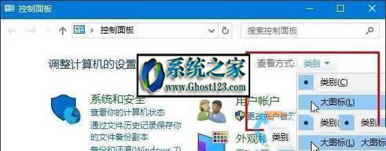 win10�����������?Win10���I(y��)���@������������Ĵ��_��