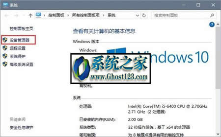 win10���M(f��i)�����rwin10���b����o����������