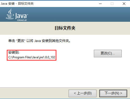 win10 ghost系統(tǒng)下安裝Java SE Development Kit(JDK)與環(huán)境變量配置