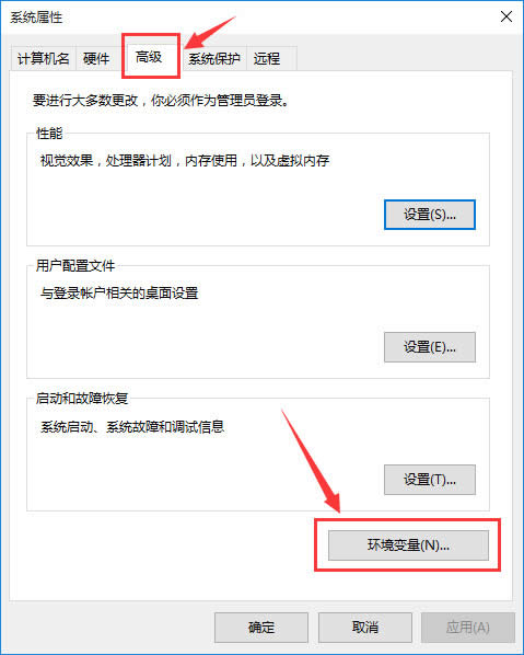 win10 ghost系統(tǒng)下安裝Java SE Development Kit(JDK)與環(huán)境變量配置