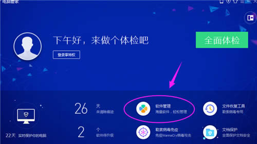 win10����(j��)����֮��X�ܼ�����(j��)win10��Ԕ��(x��)��Q����