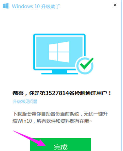 win10����(j��)����֮��X�ܼ�����(j��)win10��Ԕ��(x��)��Q����