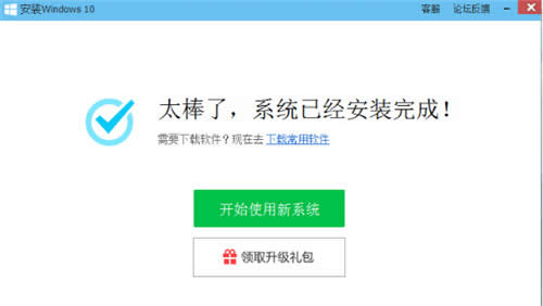 win10����(j��)����֮��X�ܼ�����(j��)win10��Ԕ��(x��)��Q����