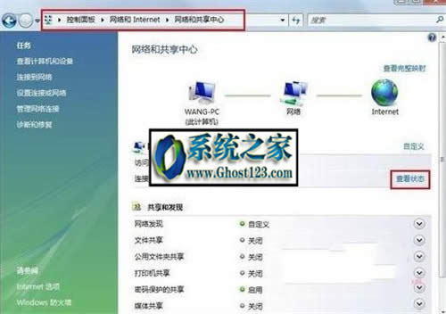 Win10未識別無線電腦無法連接無線網(wǎng)絡(luò)如何解決