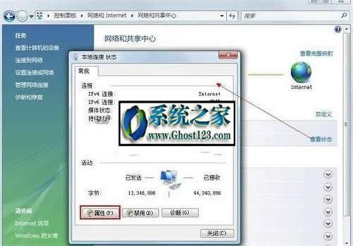 Win10未識別無線電腦無法連接無線網(wǎng)絡(luò)如何解決