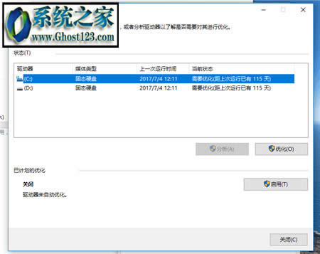 電腦慢怎么處理—win10打開我的電腦很慢的解決方法
