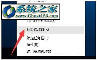 win10專業(yè)版下騰訊qq無(wú)法啟動(dòng)如何修復(fù)