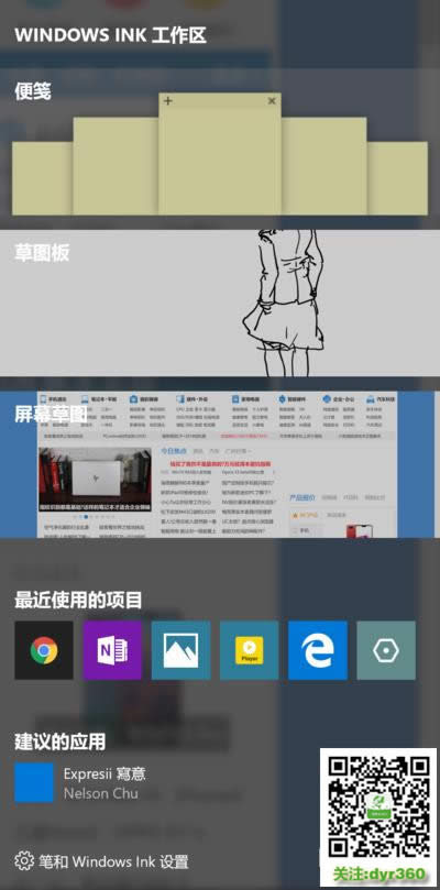 �؈D��ʲô�I|win10�؈D����I��ô��(�̳�)