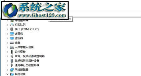 win10��hp accelerometer�o(w��)��ʹ�õĽ�Q����