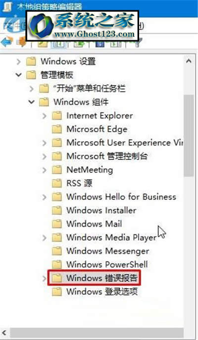 werfault.exe��(y��ng)�ó����e�`win10 werfault.exe�e�`��Q