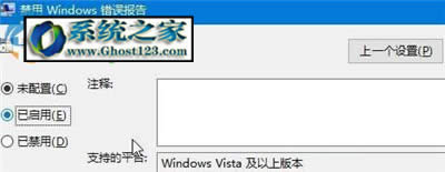 werfault.exe��(y��ng)�ó����e�`win10 werfault.exe�e�`��Q