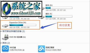 �Ƅ�Ӳ�P���_��ʾ��ʽ��?win10Ӳ�P��ʾ��ʽ����Q֮��