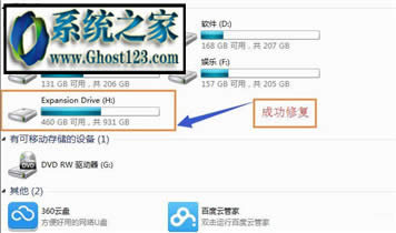 �Ƅ�Ӳ�P���_��ʾ��ʽ��?win10Ӳ�P��ʾ��ʽ����Q֮��