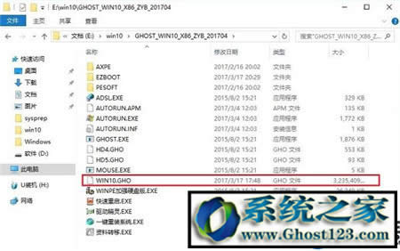 win10官方u盤安裝教程|U盤安裝win10系統(tǒng)教程詳解