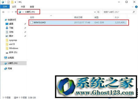 win10官方u盤安裝教程|U盤安裝win10系統(tǒng)教程詳解