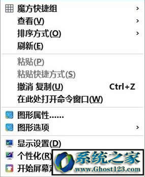 win10���������I�½��x�(xi��ng)���֏�(f��)����