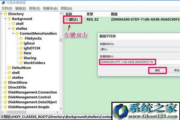 win10���������I�½��x�(xi��ng)���֏�(f��)����