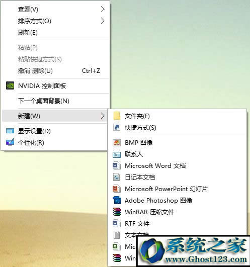 win10���������I�½��x�(xi��ng)���֏�(f��)����