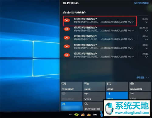 win10defender���Æ�?�������D(zhu��n)ghost win10 defender���_�P(gu��n)�]