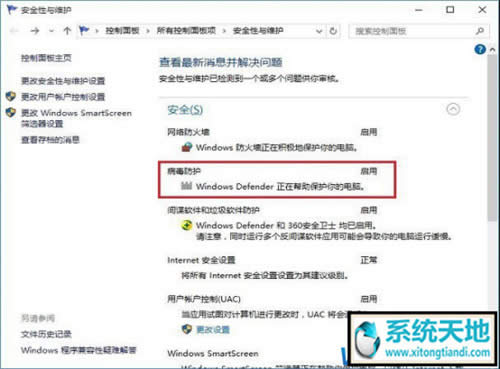 win10defender���Æ�?�������D(zhu��n)ghost win10 defender���_�P(gu��n)�]