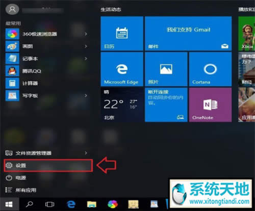 win10defender���Æ�?�������D(zhu��n)ghost win10 defender���_�P(gu��n)�]