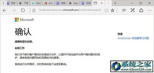 Ghost Win10ϵ�y(t��ng)�Y�x���ѽ���ֹ�����d?