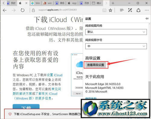Ghost Win10ϵ�y(t��ng)�Y�x���ѽ���ֹ�����d?
