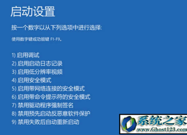 Ghost Win10��ʽ�水F8�M(j��n)���˰�ȫģʽ