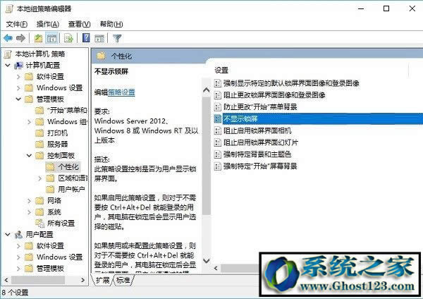 win10ȡ���i������|ghost win10�i�������O(sh��)��