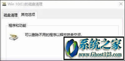 ���������Xwindows10|win10c�P(p��n)�űP(p��n)����