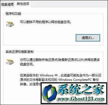 ���������Xwindows10|win10c�P(p��n)�űP(p��n)����