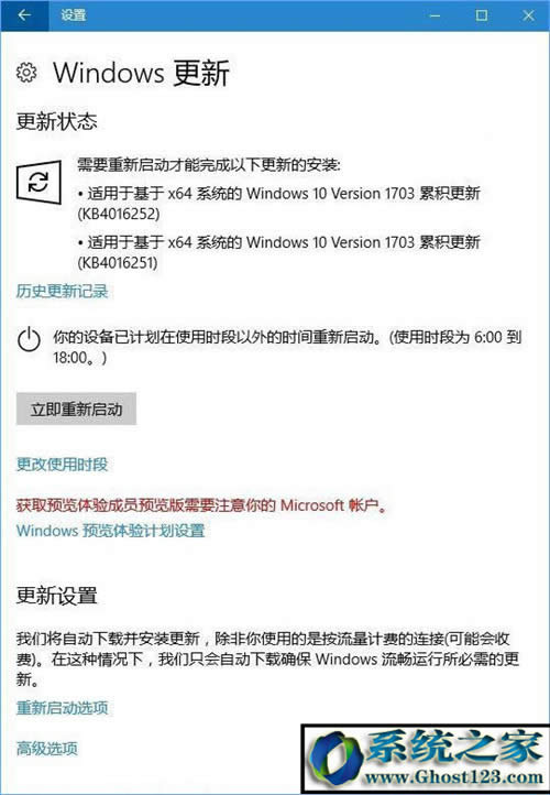 �������win10��ʽ��|�������µ�win10��(chu��ng)���߸���