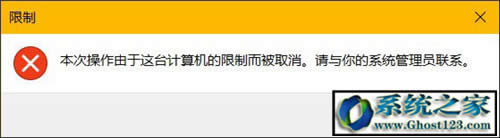 Ghost Win10ϵ�y(t��ng)��ֹ�Ñ�y�P(gu��n)�C(j��)�ķ���_win10���I(y��)�����d