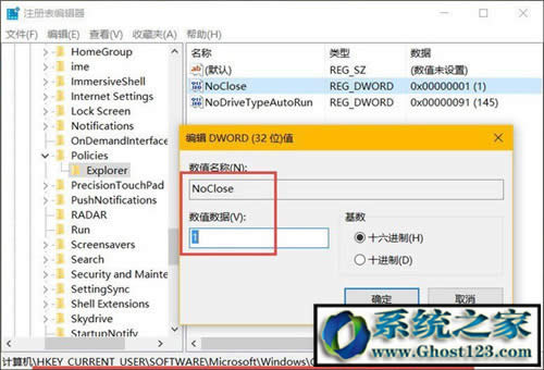 Ghost Win10ϵ�y(t��ng)��ֹ�Ñ�y�P(gu��n)�C(j��)�ķ���_win10���I(y��)�����d