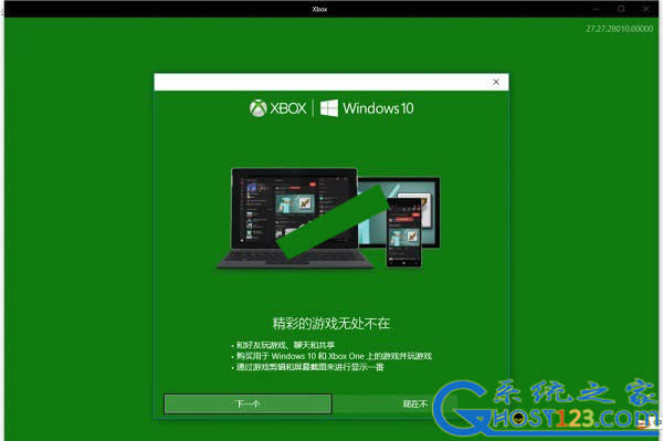 win10�����ܛ��!win10��Ļ��ƿ���I��(y��ng)�ý̳�