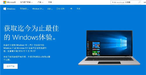 ΢ܛԭ��Win10��ʽ��32/64 ISO�R�����İ�/Ӣ�İ棩���d