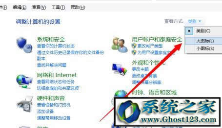 win10��ʽ���P(gu��n)�]ipv6| win10����P(gu��n)�]ipv6