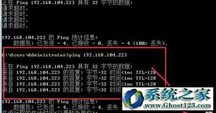 win10 ping不通|ghost win10怎么ping網(wǎng)絡(luò)