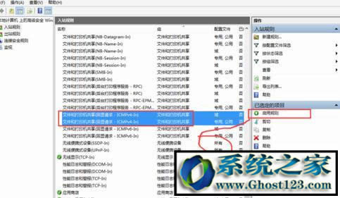 win10 ping不通|ghost win10怎么ping網(wǎng)絡(luò)