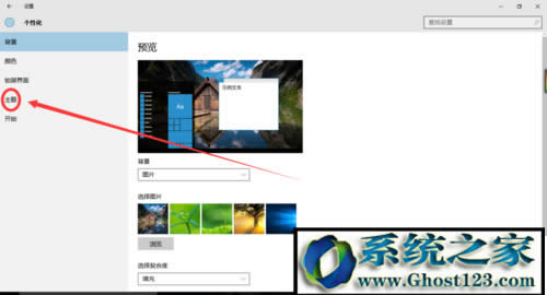 �[���������վ�D��(bi��o)|win10��ô�[�ػ���վ