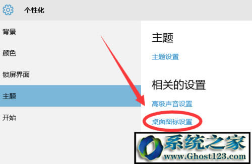 �[���������վ�D��(bi��o)|win10��ô�[�ػ���վ