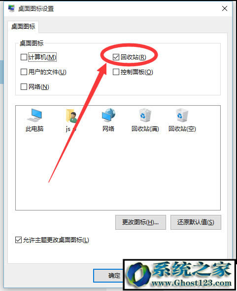 �[���������վ�D��(bi��o)|win10��ô�[�ػ���վ