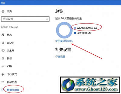 win10��I(y��)�治������ϵ�y(t��ng)��(sh��)��(j��)ʹ����|�鿴�c���÷���