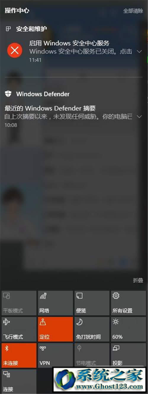 �ص��P(gu��n)�]win10֪ͨ;win10�P(gu��n)�]��Ϣ֪ͨ����