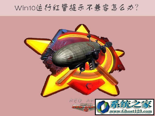 Win10ϵ�y(t��ng)��ʽ��W(w��ng)�j(lu��)�yԇ�c�����\����(y��ng)��