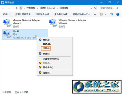 Win10ϵ�y(t��ng)��ʽ��W(w��ng)�j(lu��)�yԇ�c�����\����(y��ng)��
