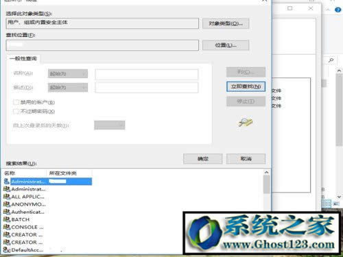 win10ϵ�y(t��ng)�ļ��������|ghost win10�ļ����톖(w��n)�}