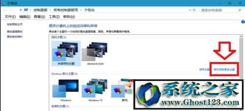 Ghost win10���}����|win10ϵ�y(t��ng)���}��������