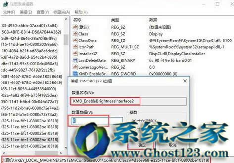 win10�{(di��o)��(ji��)��Ļ���ȟoЧ| ����win10�{(di��o)��(ji��)��Ļ����
